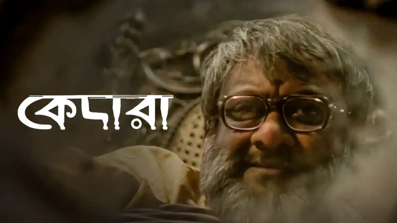 Kedara (2019)