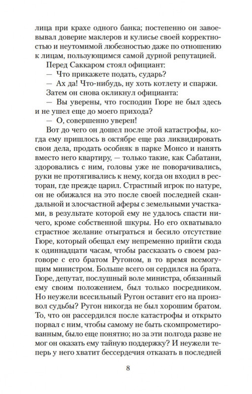 2-page-0007