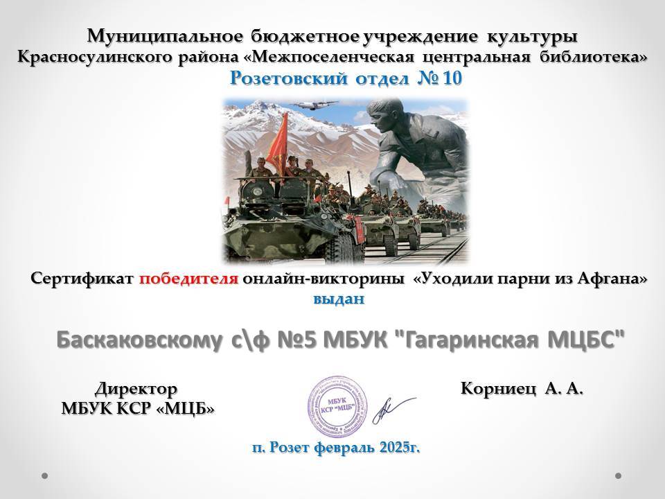 СЕРТИФИКАТ  Б (1)