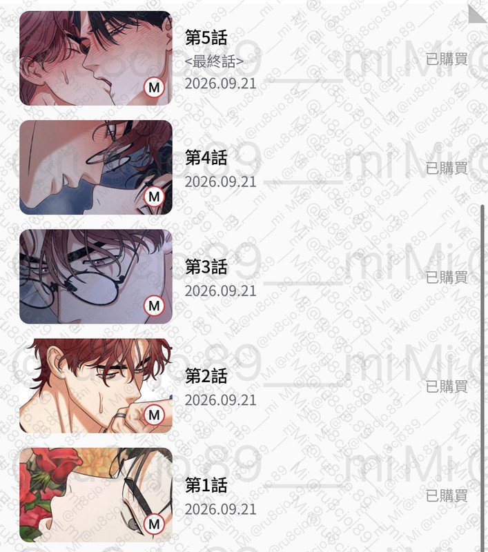 購證