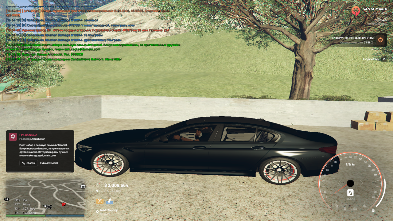 Grand Theft Auto V Screenshot 2026 07 14 16 59 30 19