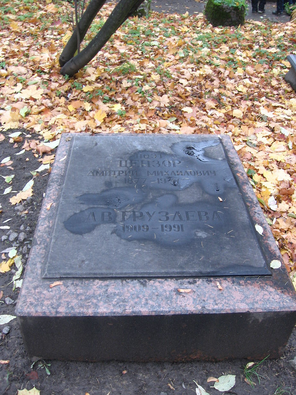 grave-tzensor-d-m