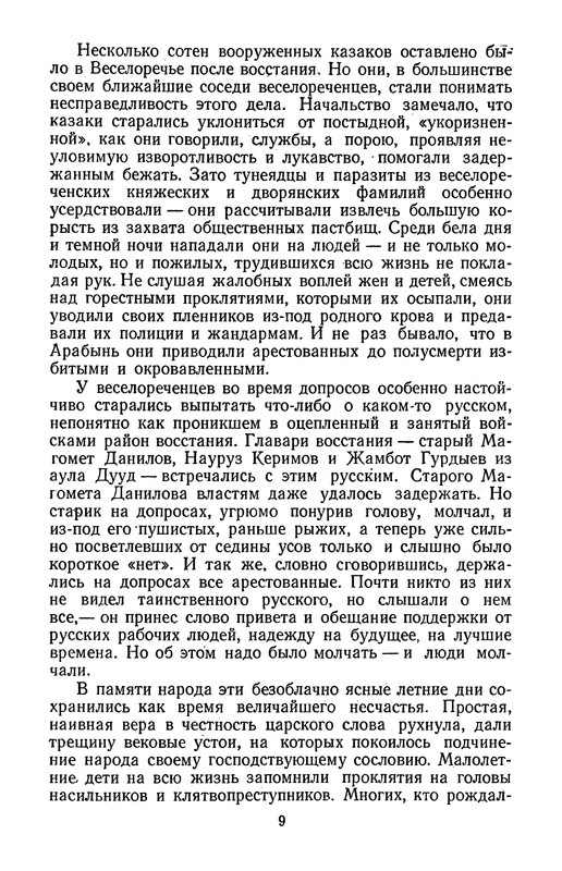 p0012