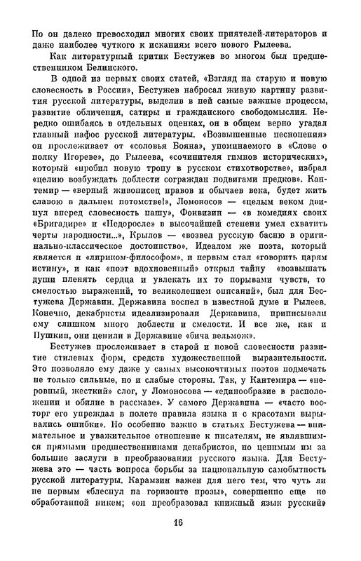 p0019