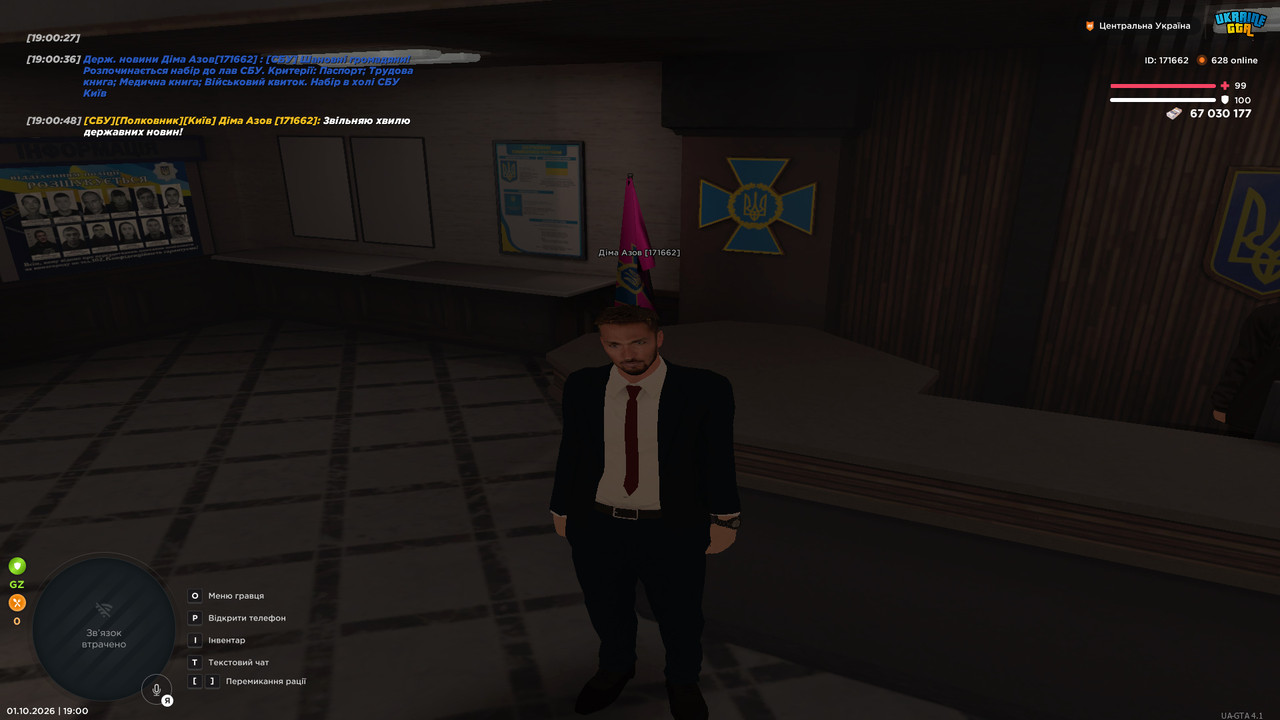 bandicam 2026 10 01 19 00 50 585