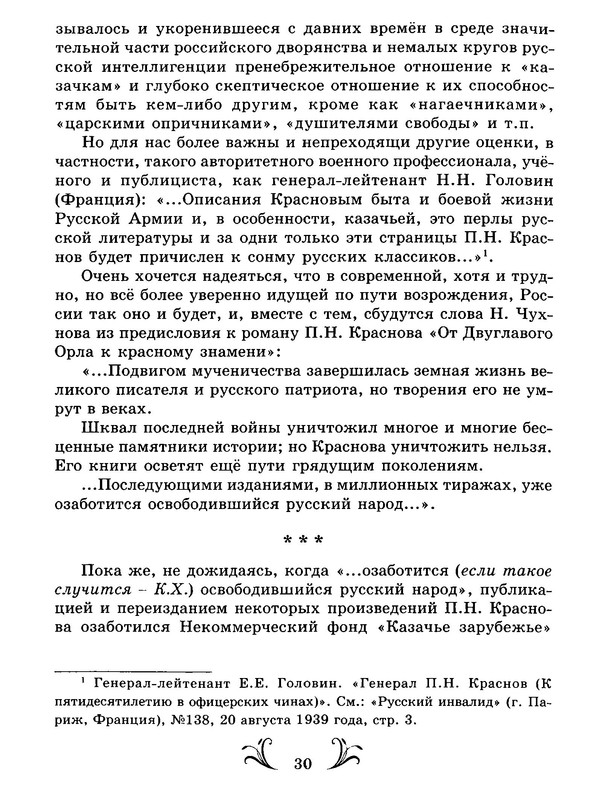 p0034