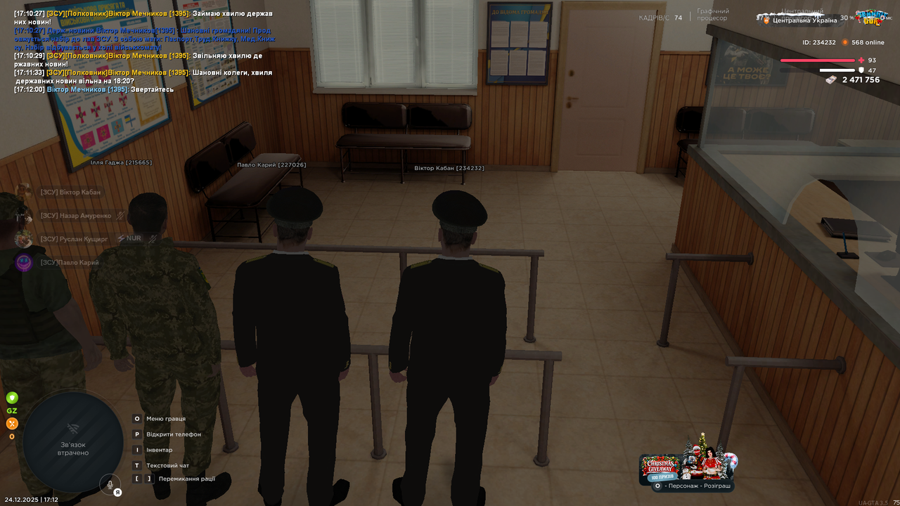 Знімок екрана (289)