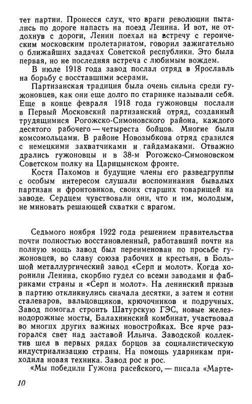 p0011