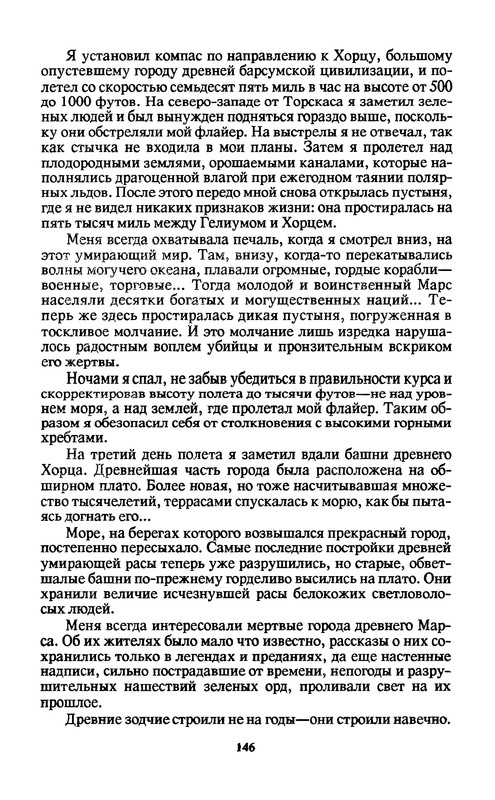 p0148