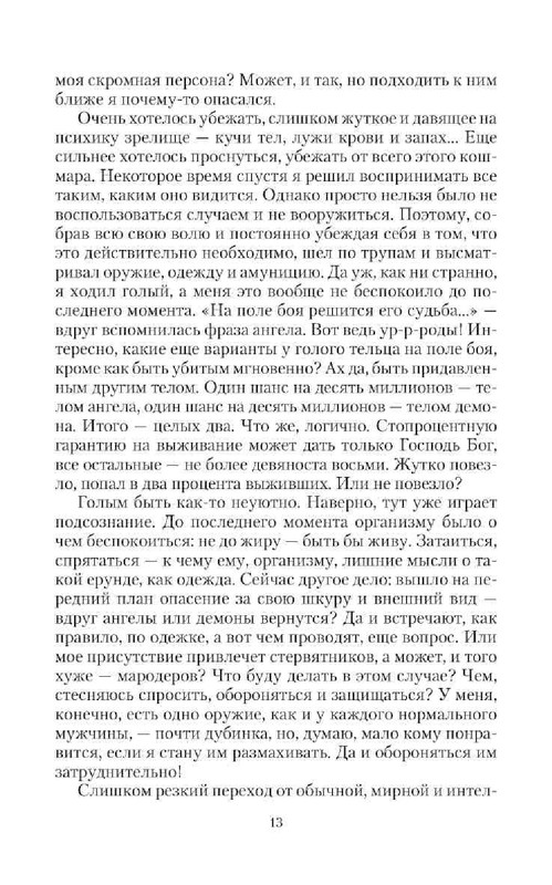 e0ad121e6114de07331adff6792ea15d-12