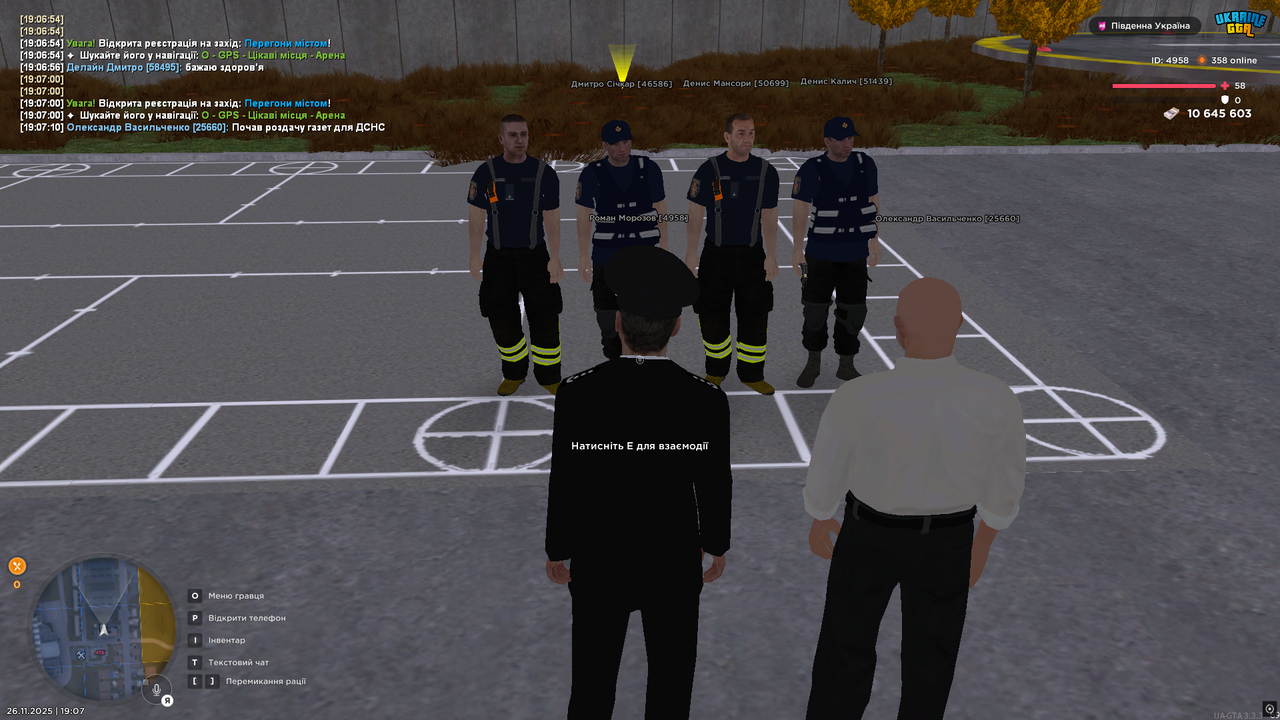 UKRAINE GTA 26 11 2025 19 07 14