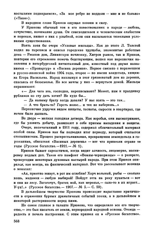 p0032