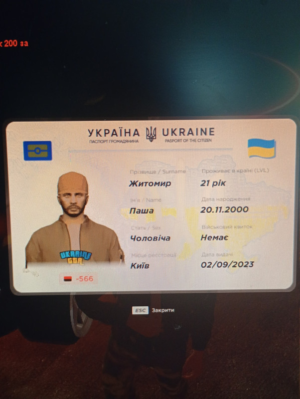 изображение viber 2026 06 21 16 28 34 416