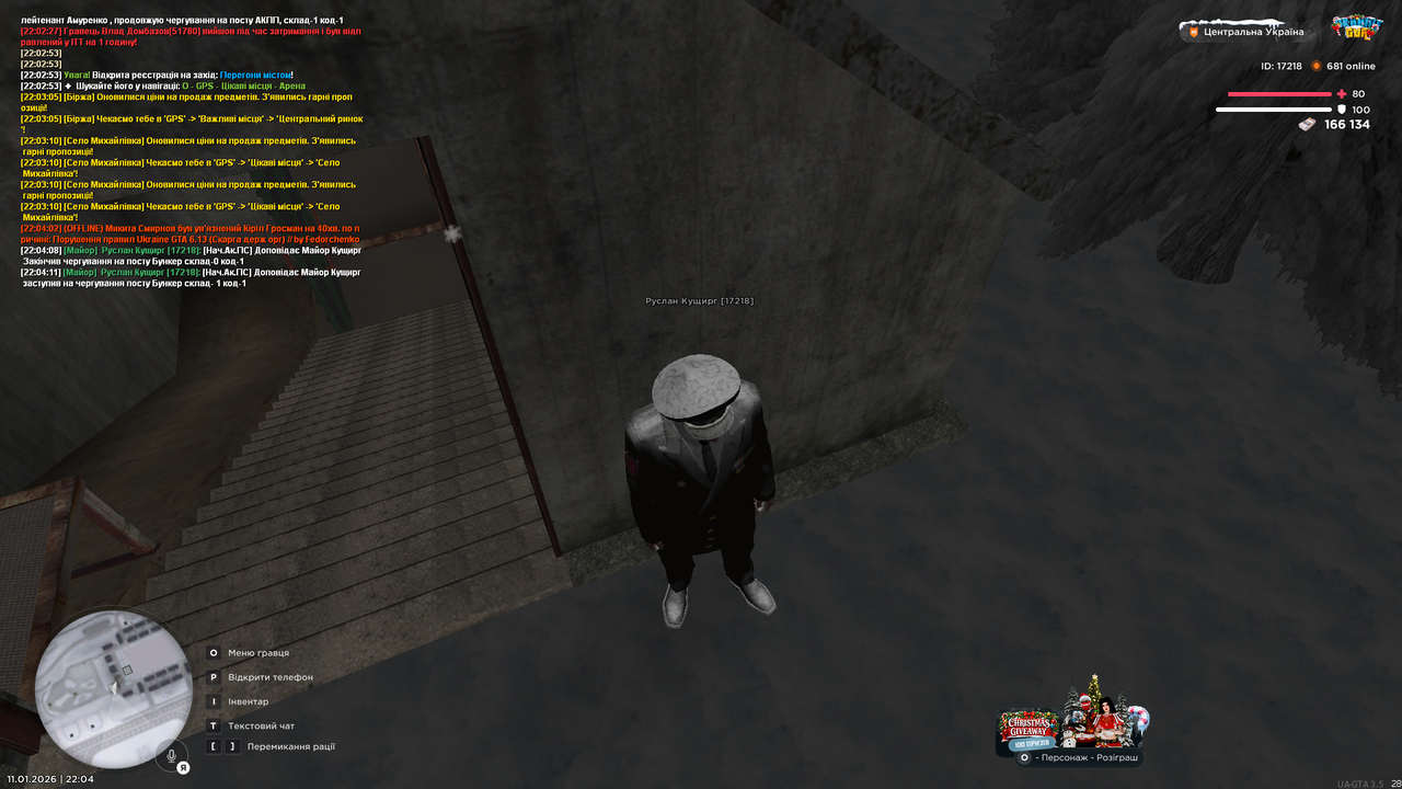 Бункер 3 (почав)