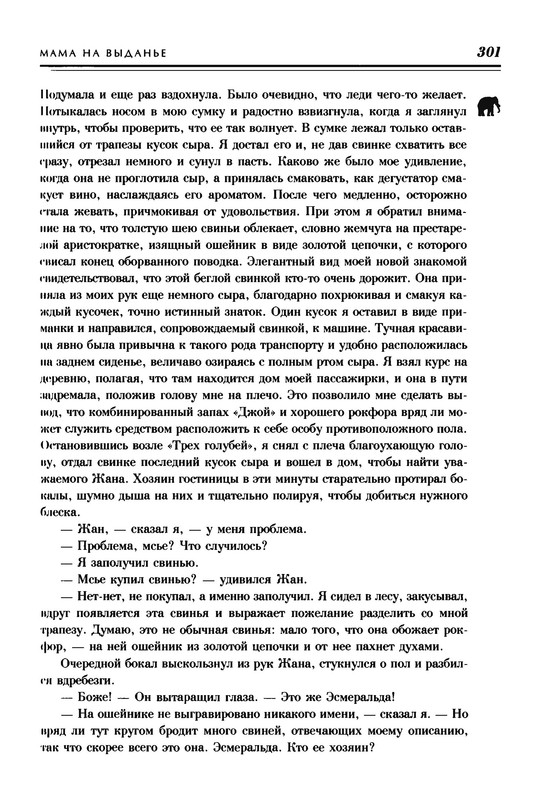 p0021