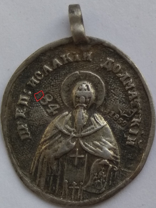 IMG_20230503_173032 — копияя