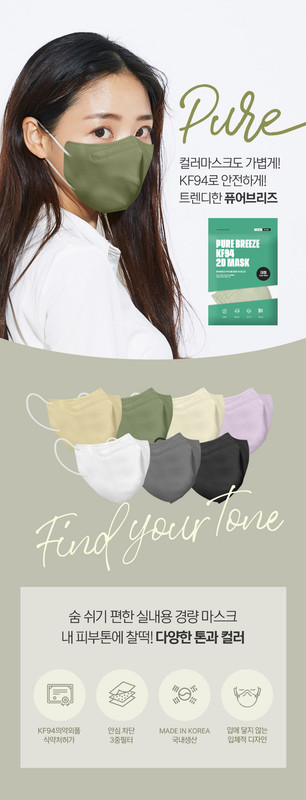 pure-breeze-long-01.jpg