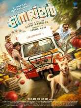 Neymar (2023) HDRip malayalam Full Movie Watch Online Free MovieRulz