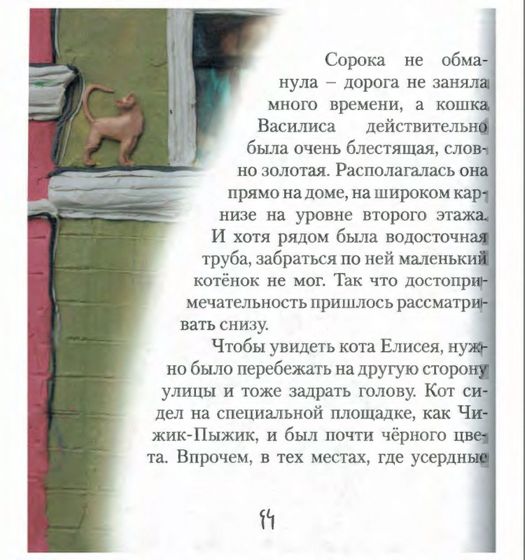 page-0096