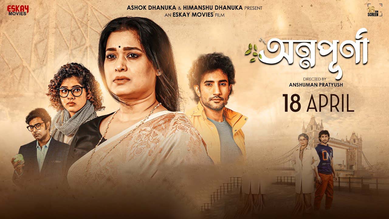 Annapurna (2025) [HDTS]
