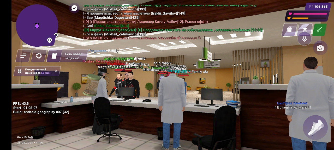 Screenshot_2025-05-29-13-40-52-756_com.jekmant.matrplauncher