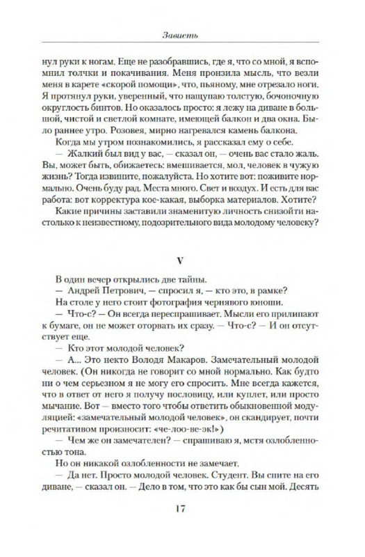 p0015
