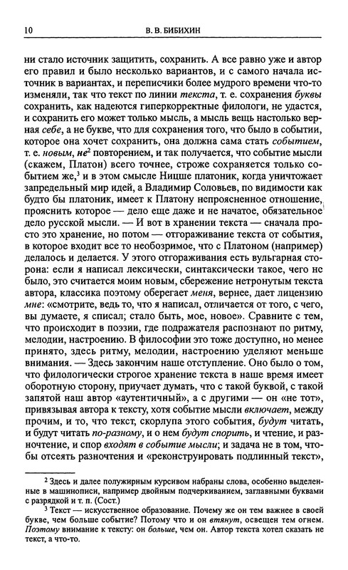 p0010