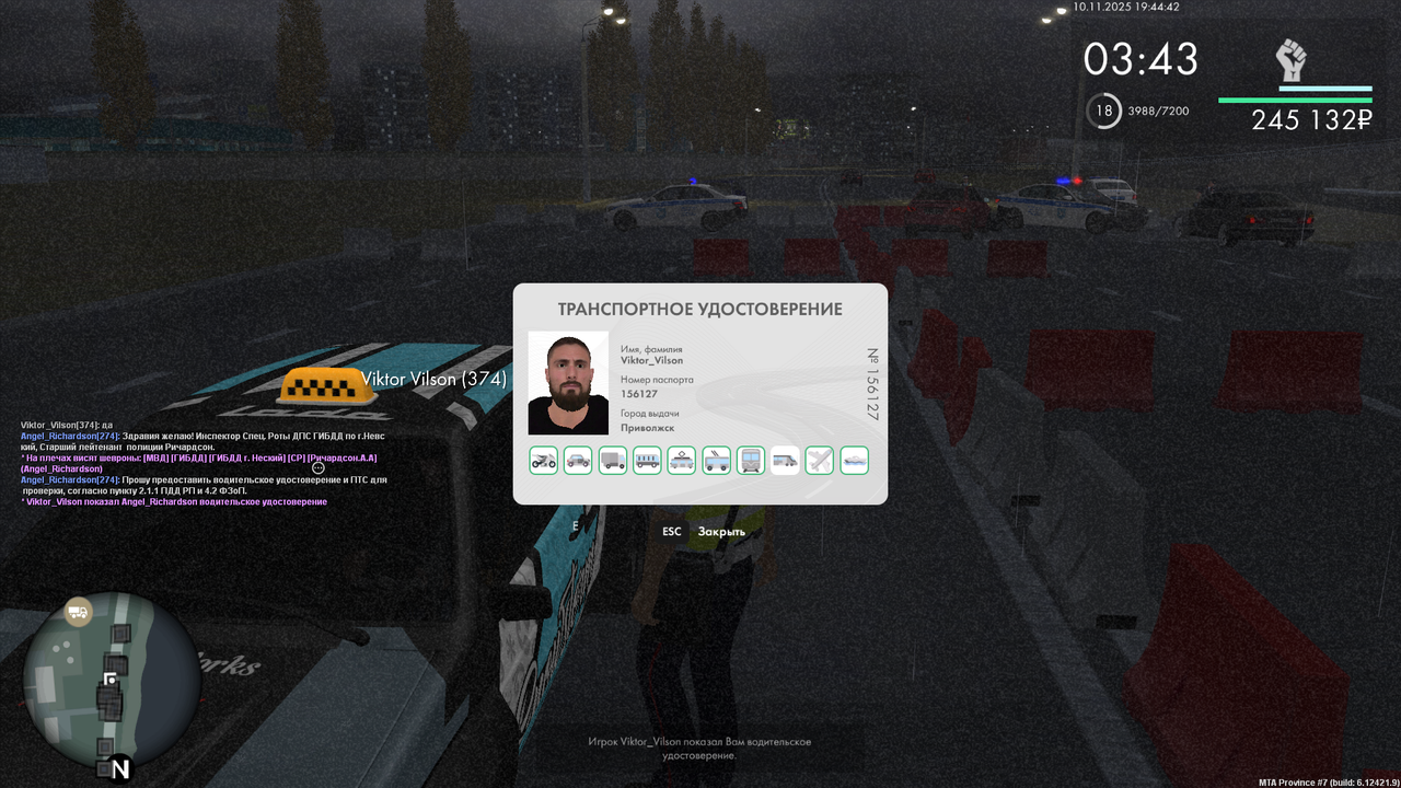 mta screen 2025 11 10 19 44 45