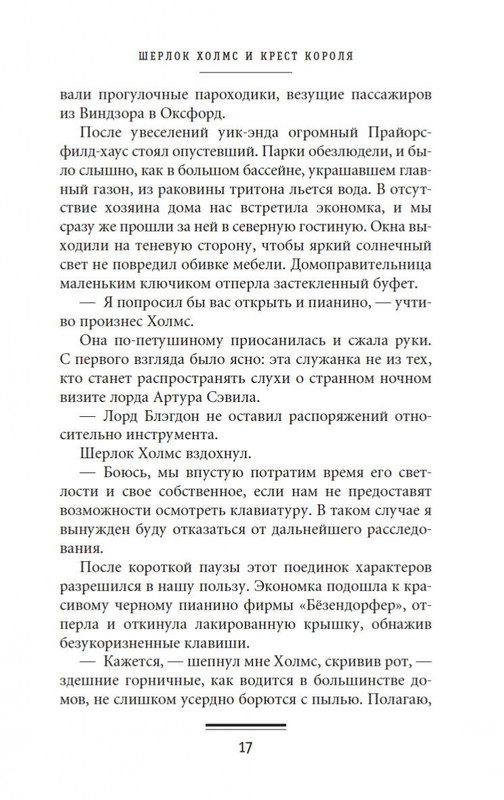 2-page-0017