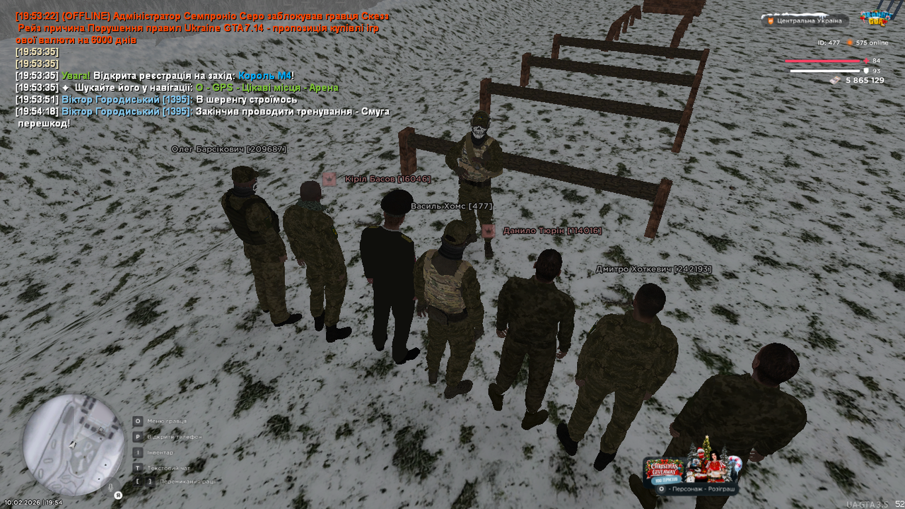 UKRAINE GTA 10 02 2026 19 54 21