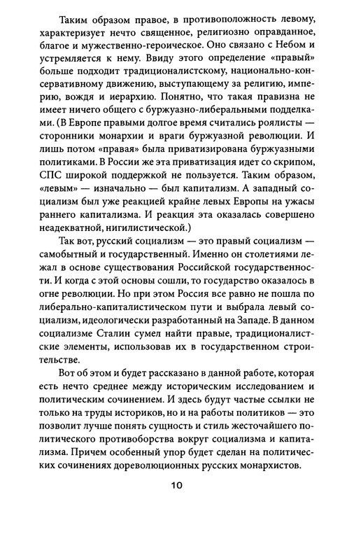 p0010