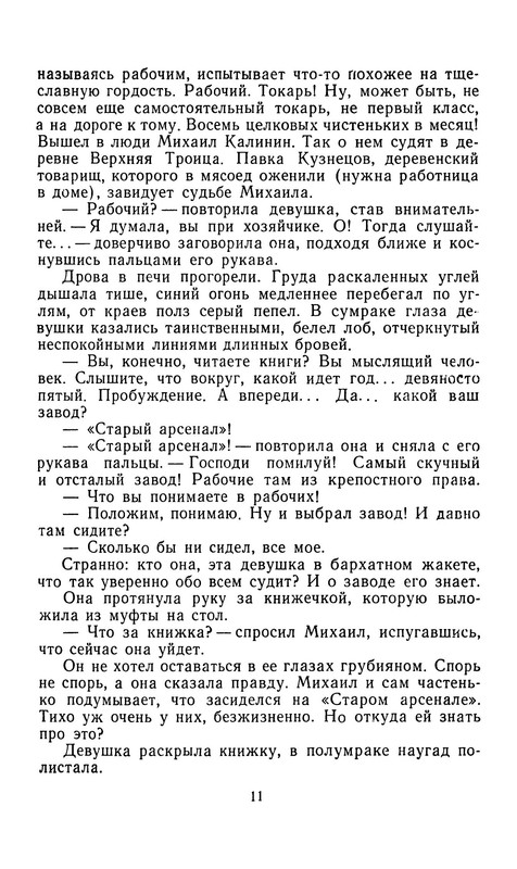p0012