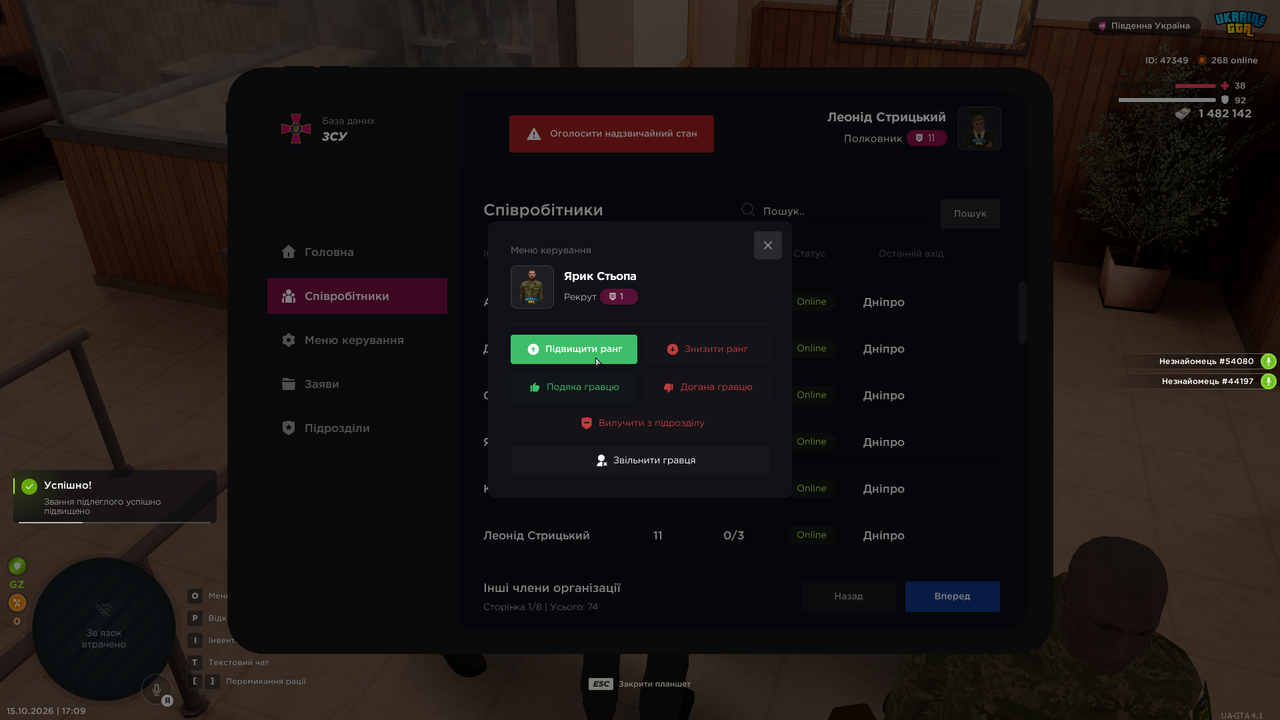 UKRAINE GTA 15 10 2026 17 09 58