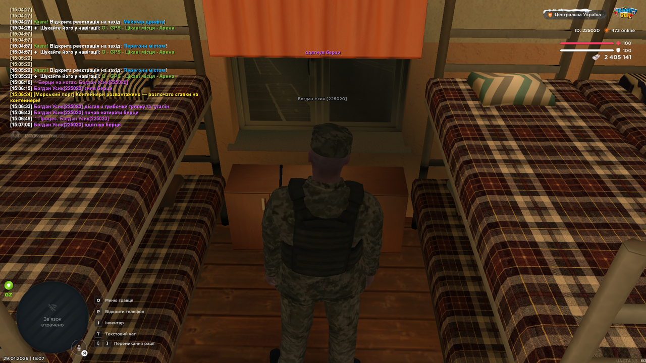 Снимок экрана (1653)