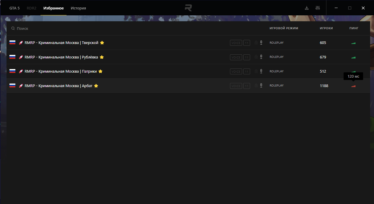 Снимок экрана 2026 01 21 155608