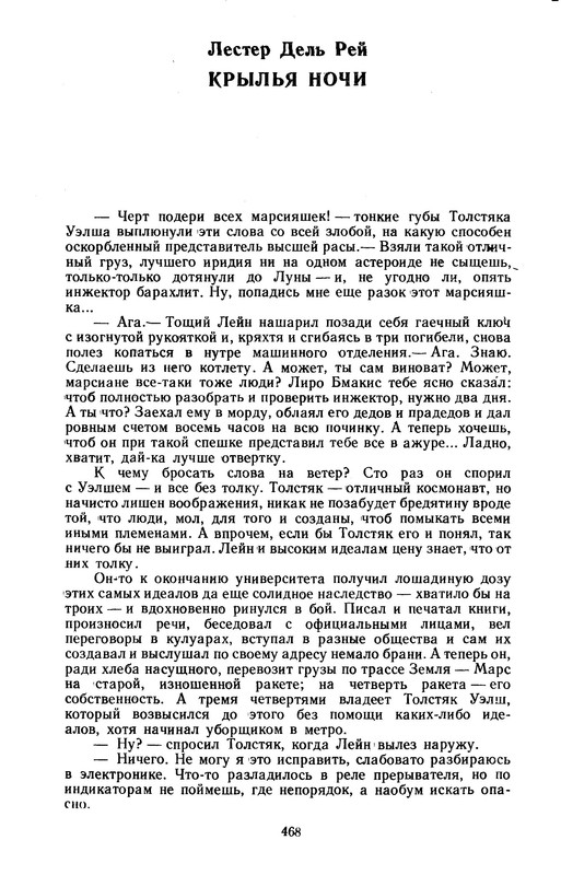 p0470