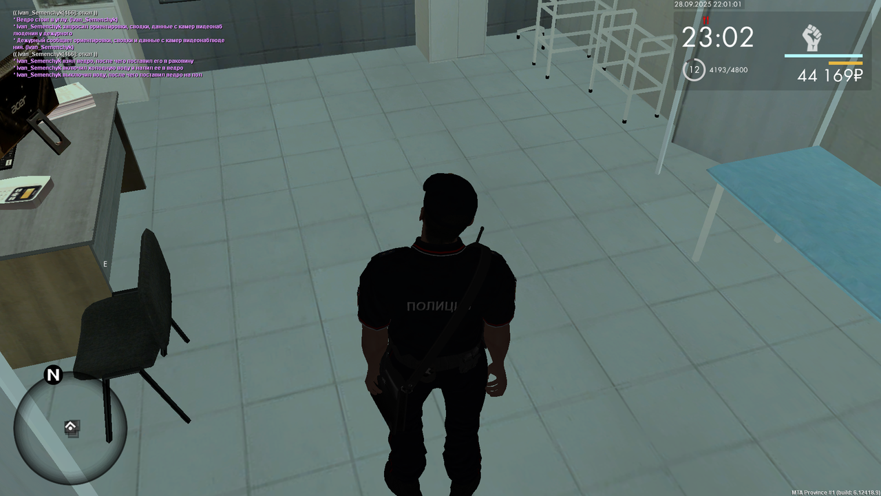 Снимок экрана (79)