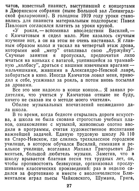p0030