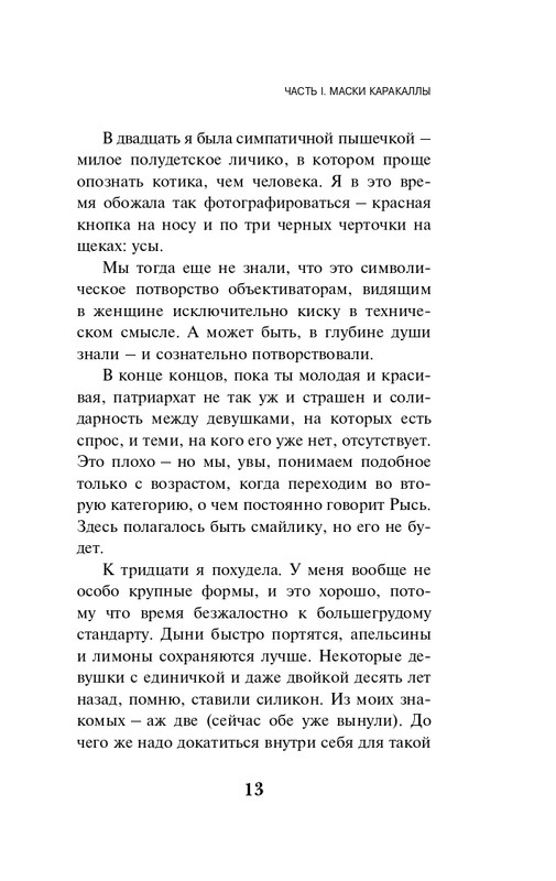 ITD000000001332830-page-0013