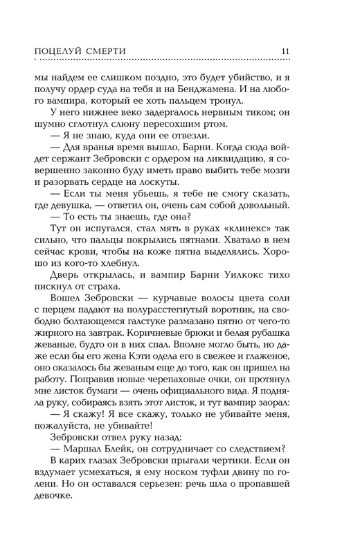 AST000000000152297-11