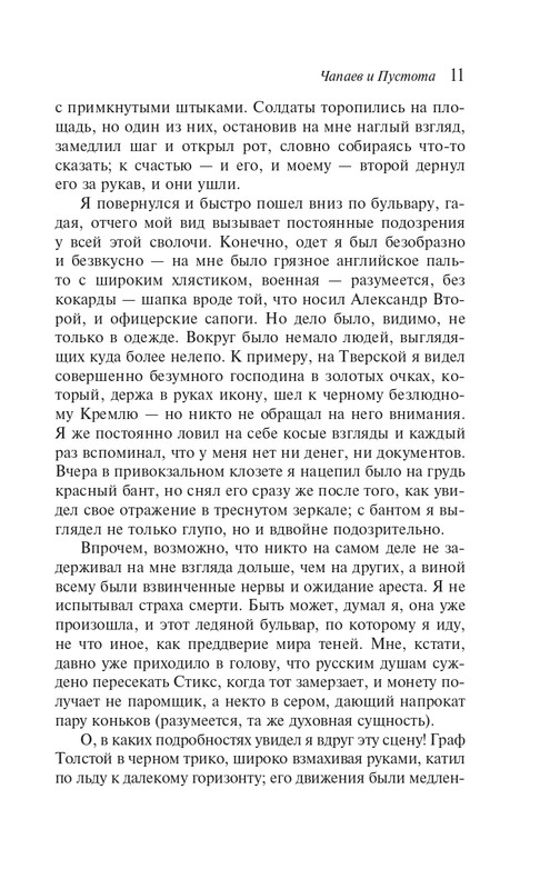 ITD000000001416987-page-0011