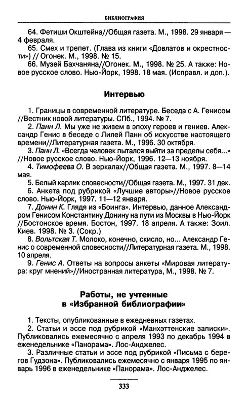 p0025
