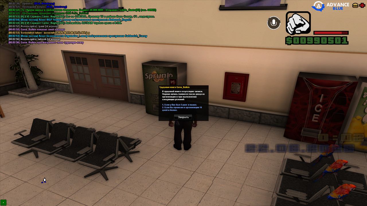 screenshot 2026 06 22 00 02 56 895