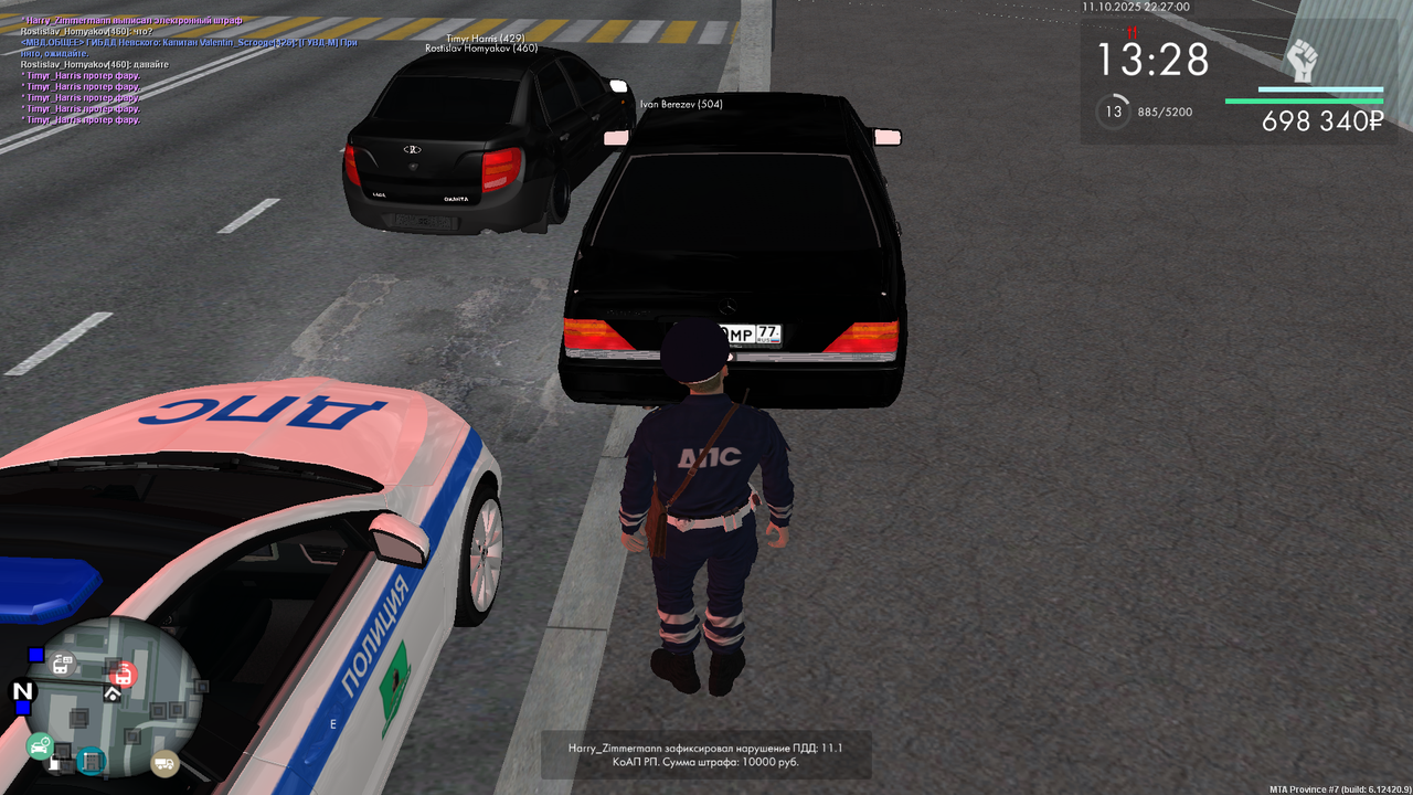 mta-screen_2025-10-11_22-27-06