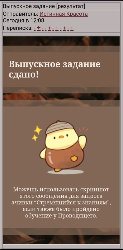 Screenshot_20241205_140907_Kiwi Browser