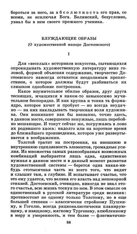 1989-page-0049