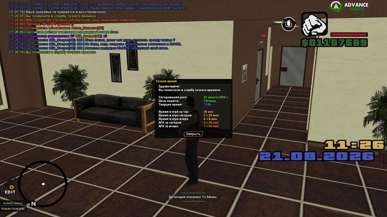 screenshot 2026 08 21 11 26 20 205