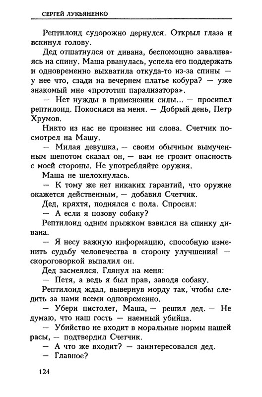 p0127