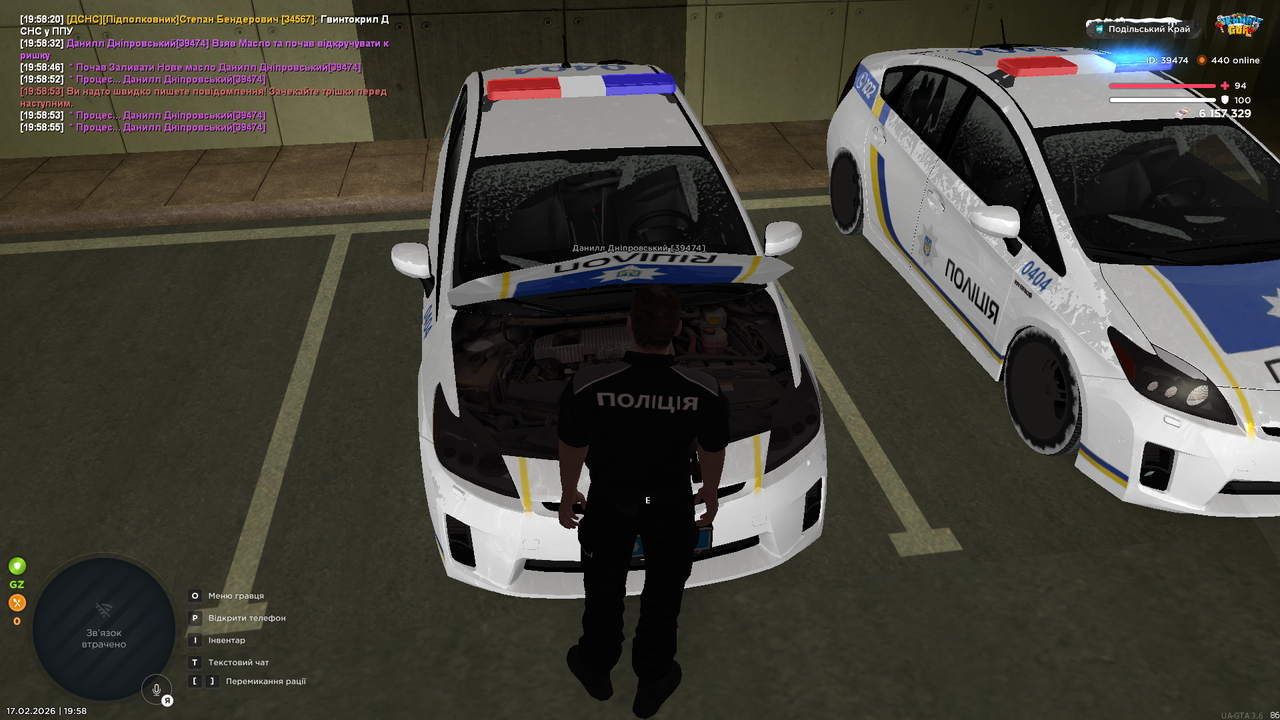 Знімок екрана (197)