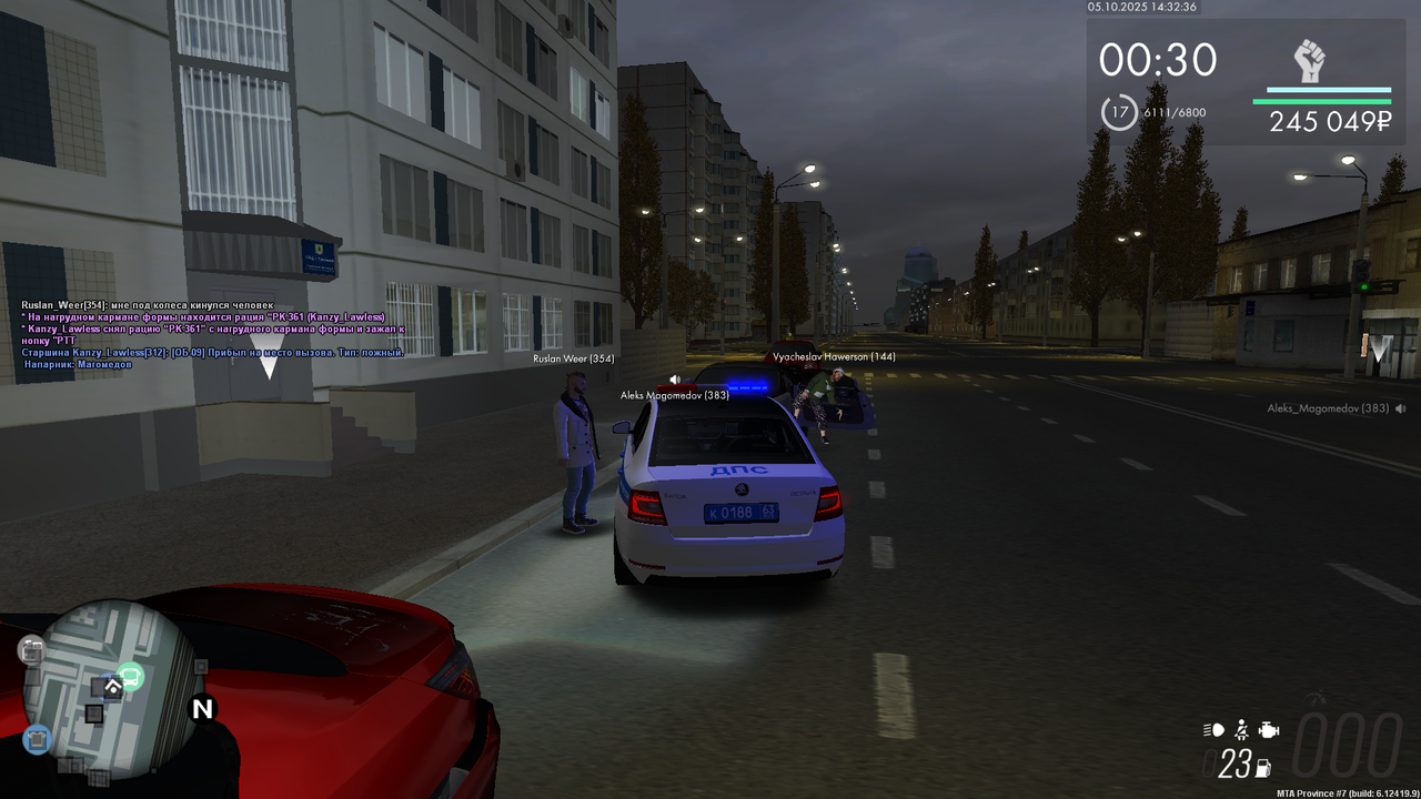 Ложные вызовы (5)